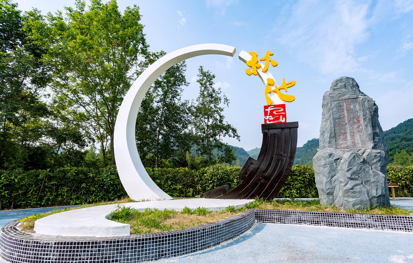 巴山秋池(图2)