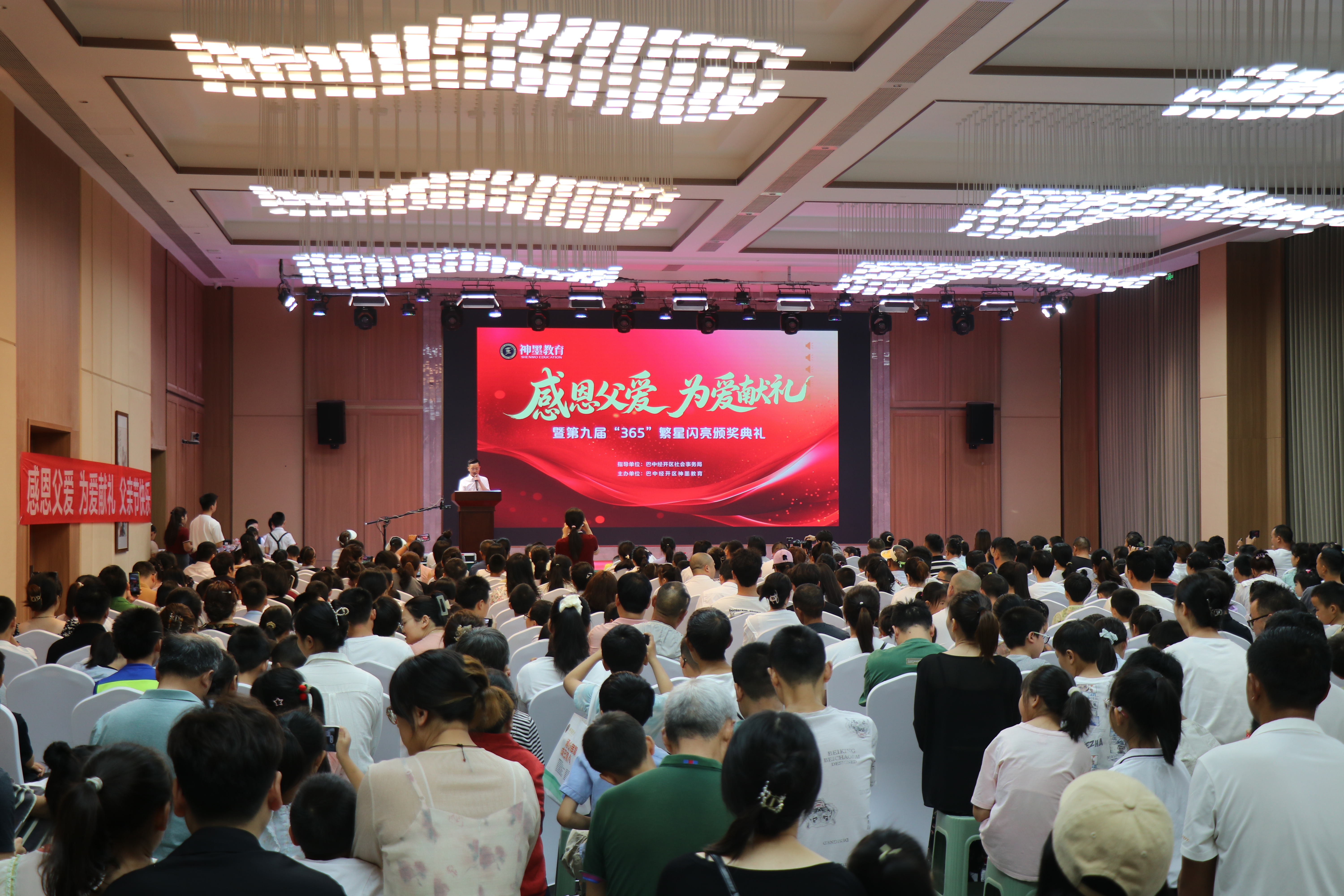 秋池书院圆满承办神墨教育大型活动(图1)